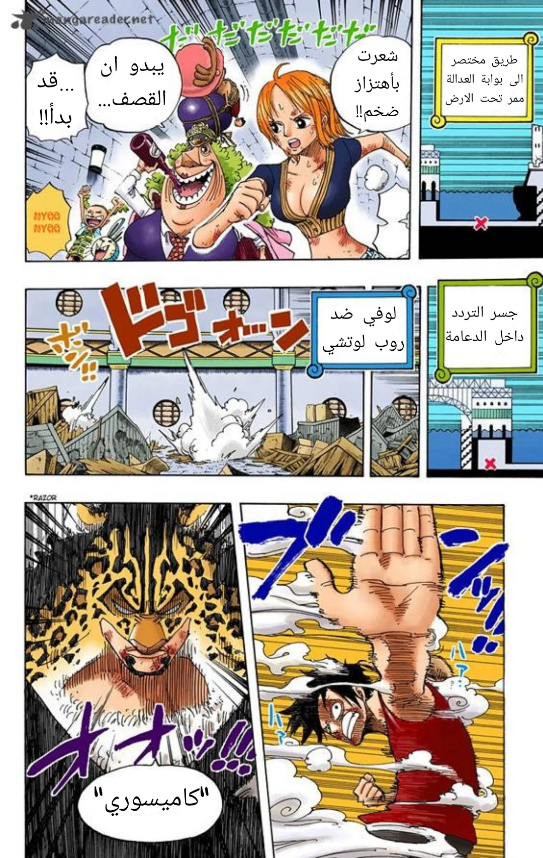 Read One Piece – Digital Colored AR Manga Online