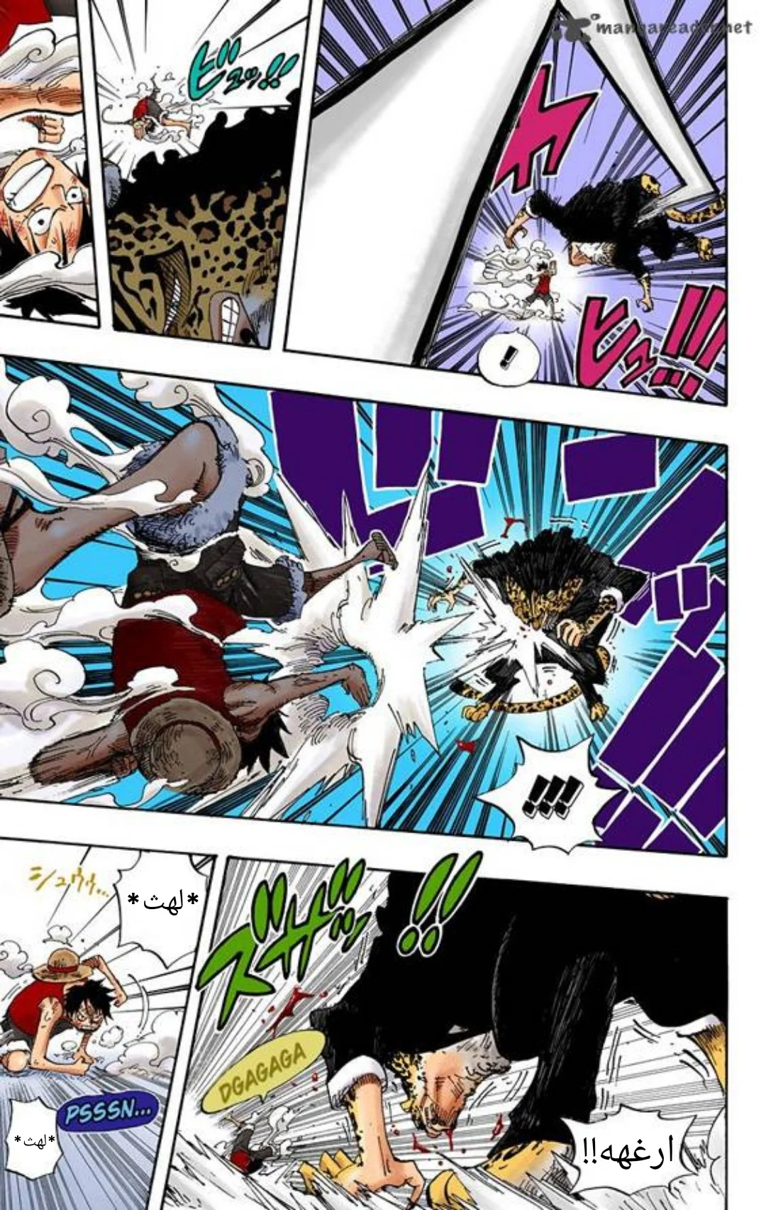 Read One Piece – Digital Colored AR Manga Online