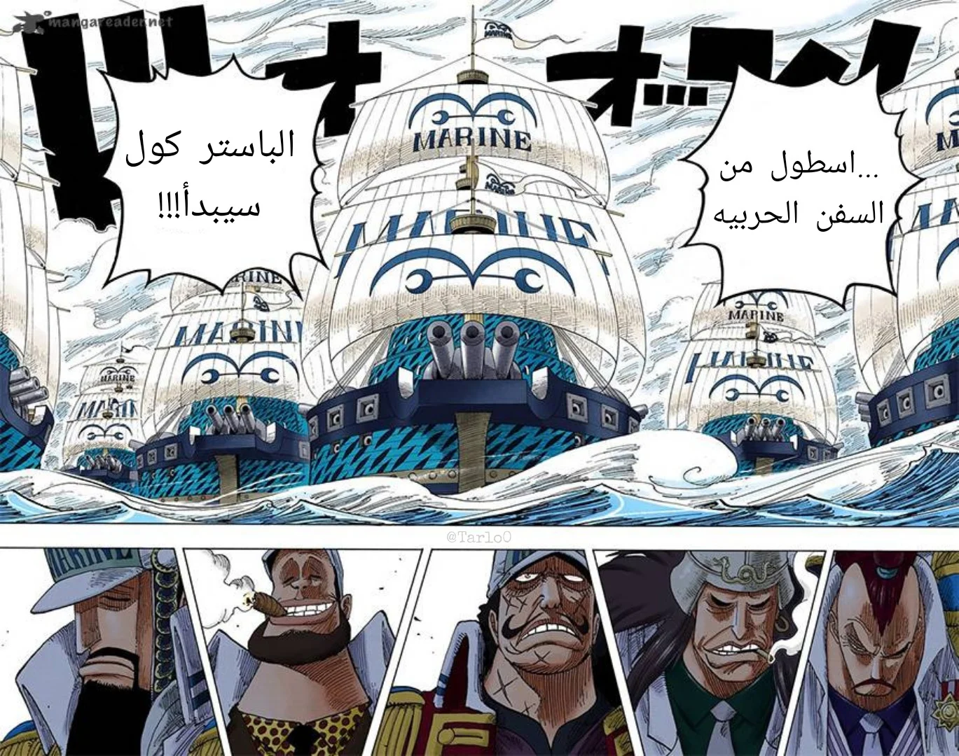 Read One Piece – Digital Colored AR Manga Online