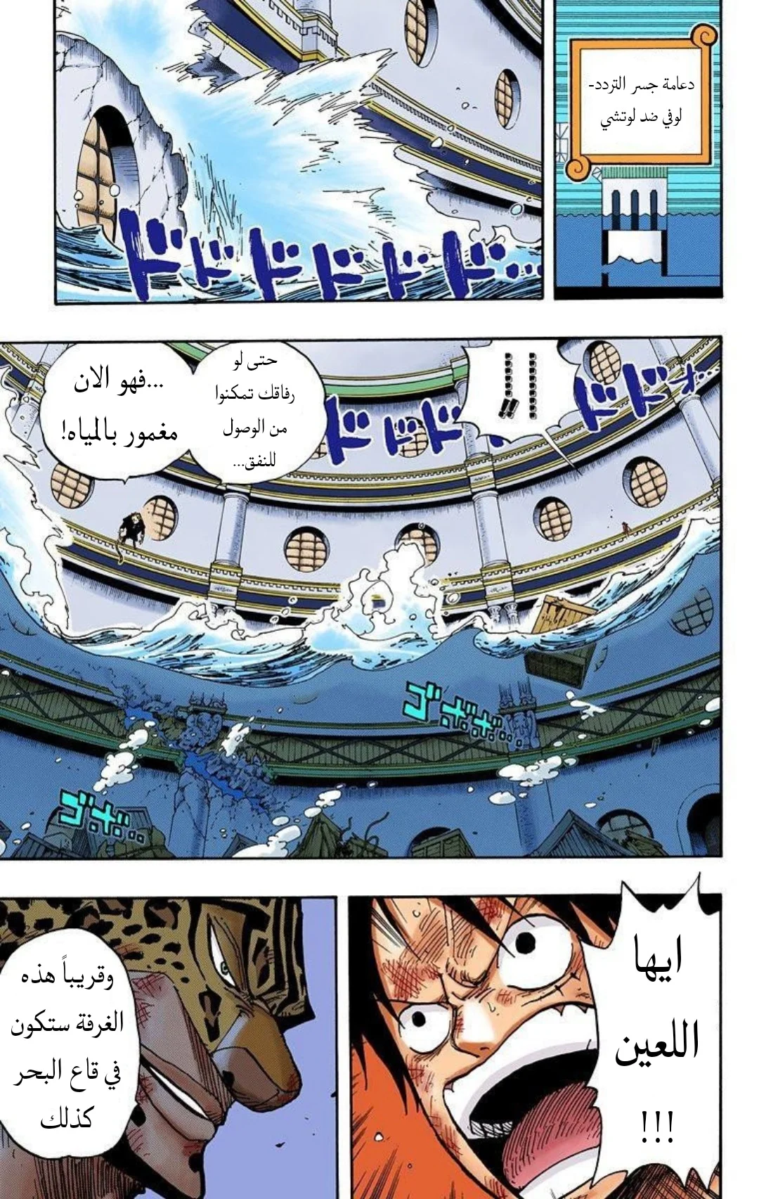 Read One Piece – Digital Colored AR Manga Online