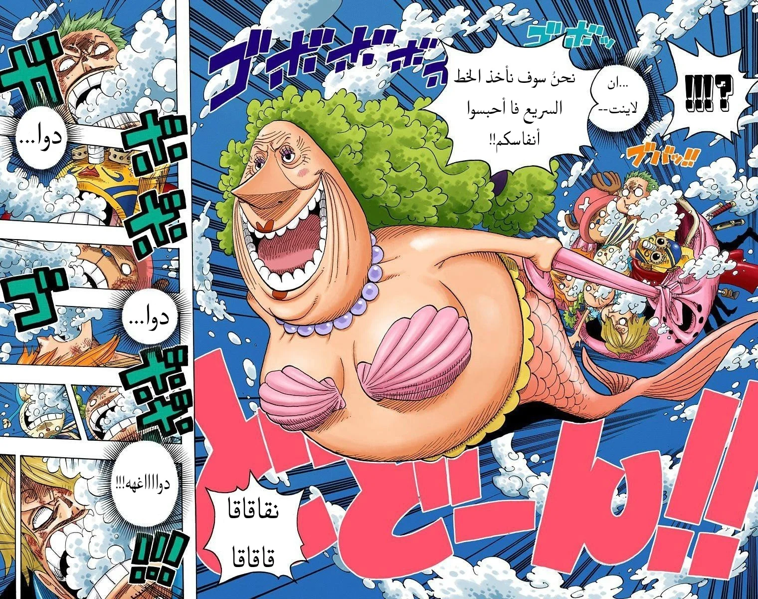 Read One Piece – Digital Colored AR Manga Online