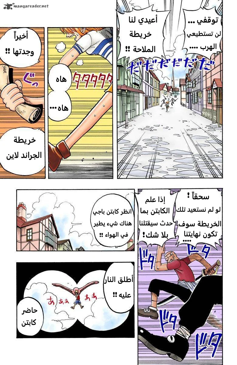 Read One Piece – Digital Colored AR Manga Online