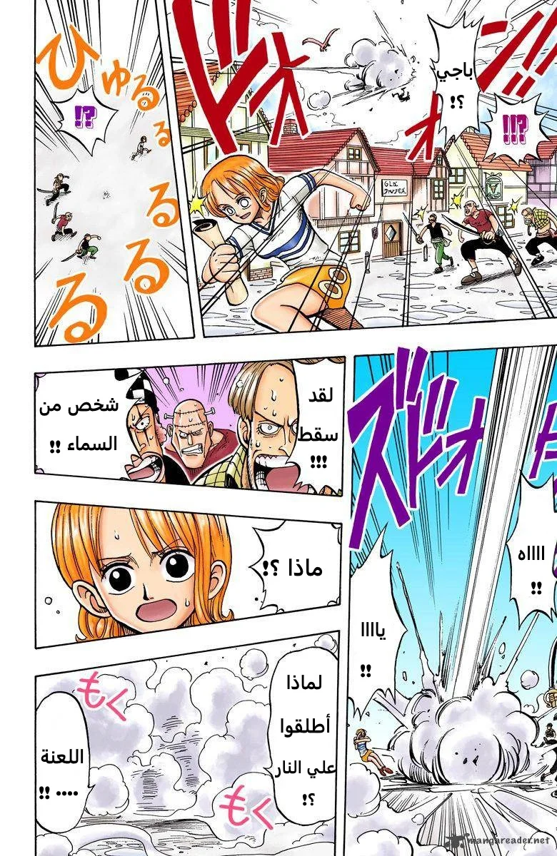 Read One Piece – Digital Colored AR Manga Online