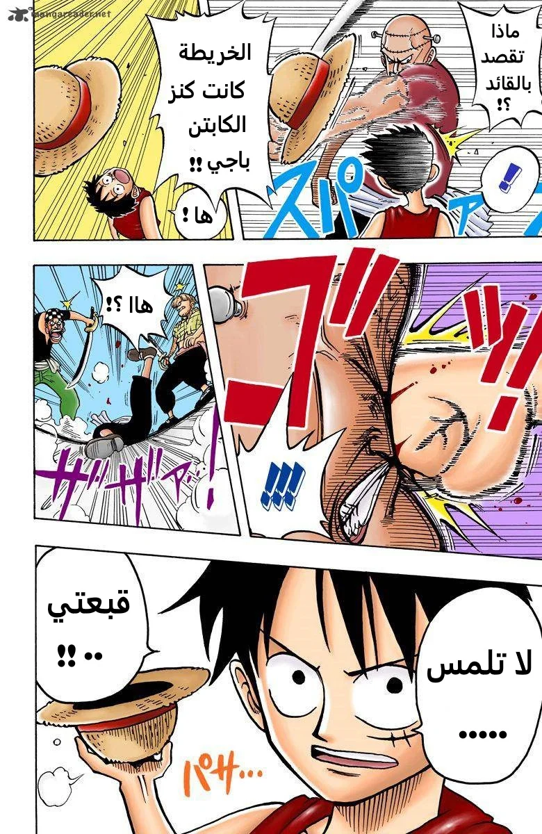 Read One Piece – Digital Colored AR Manga Online