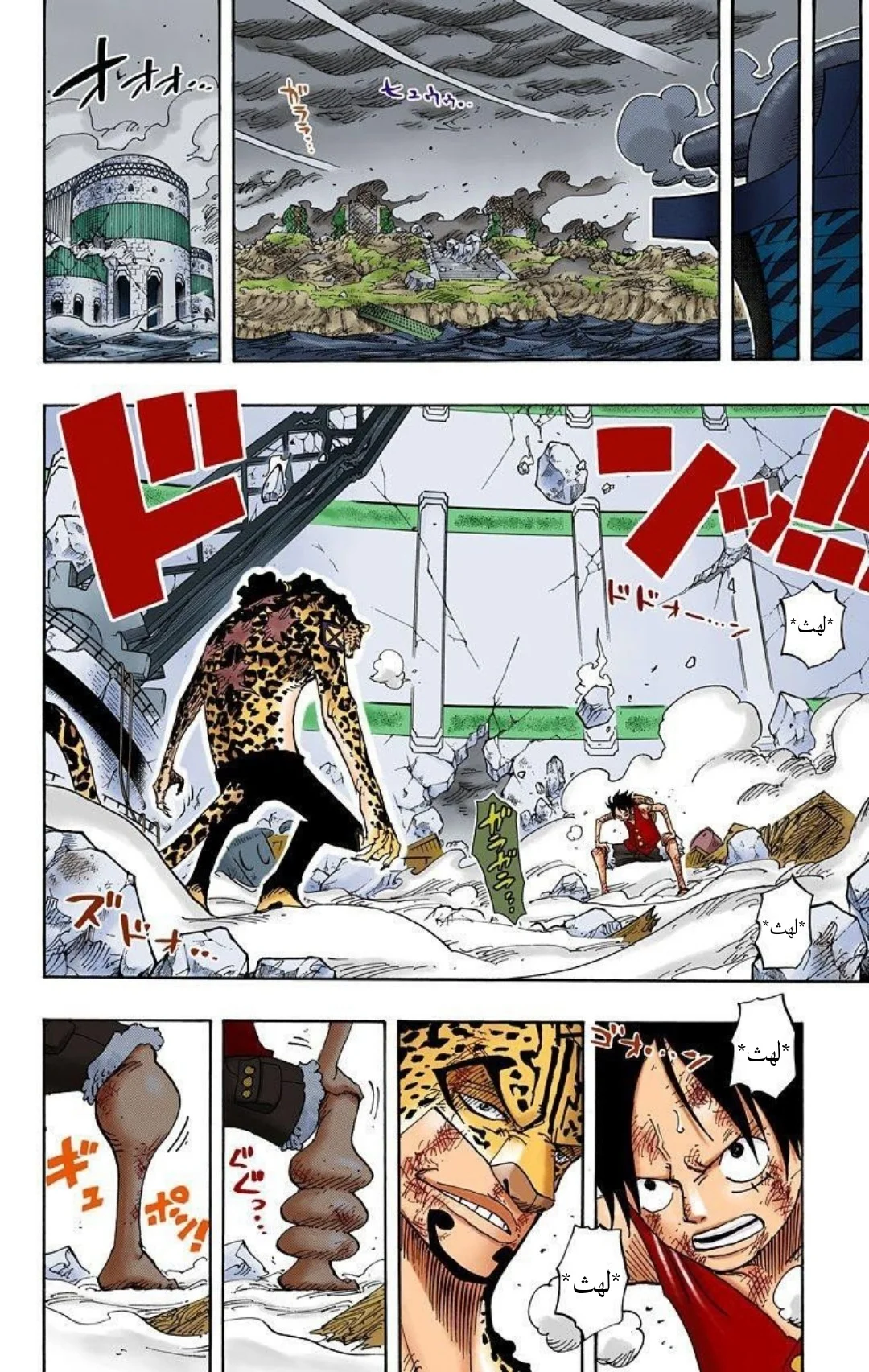 Read One Piece – Digital Colored AR Manga Online