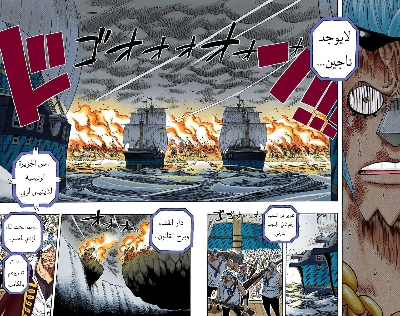 Read One Piece – Digital Colored AR Manga Online