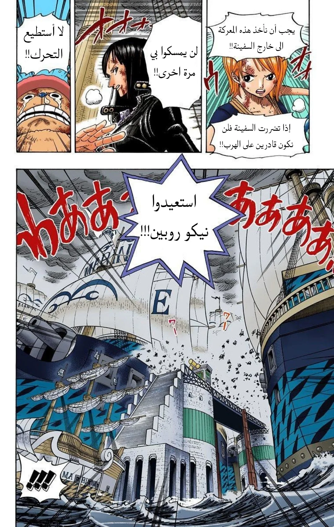 Read One Piece – Digital Colored AR Manga Online