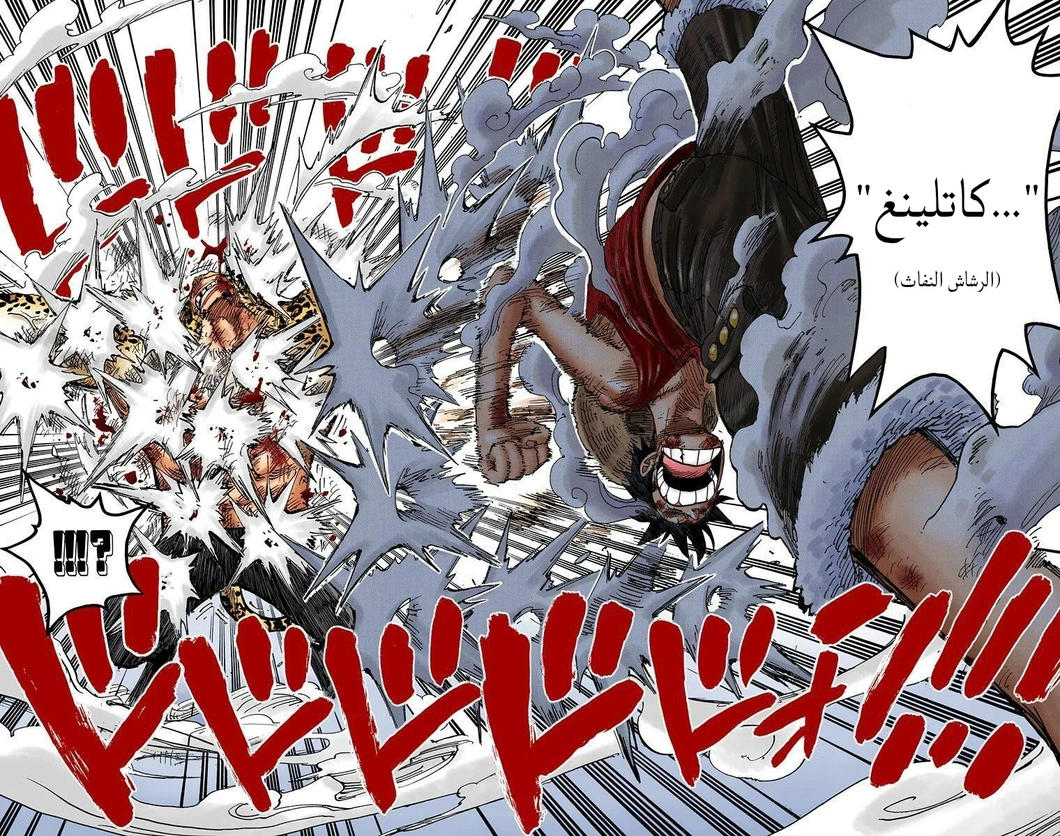 Read One Piece – Digital Colored AR Manga Online