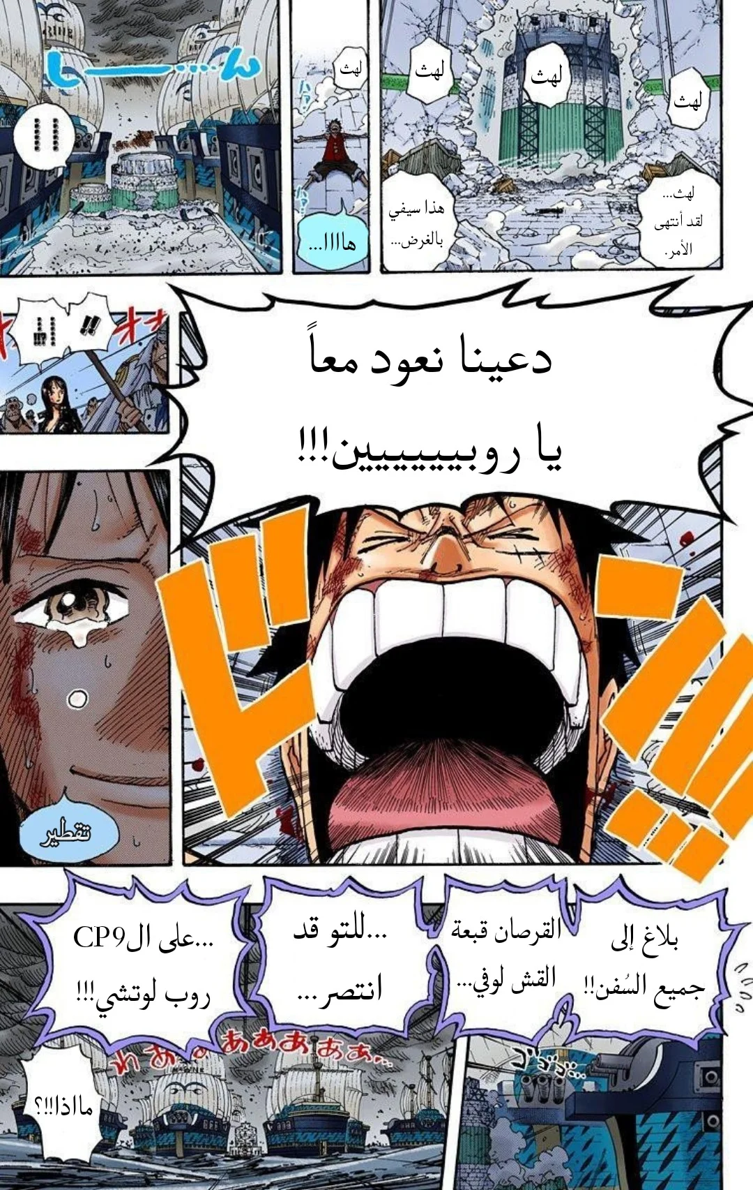 Read One Piece – Digital Colored AR Manga Online