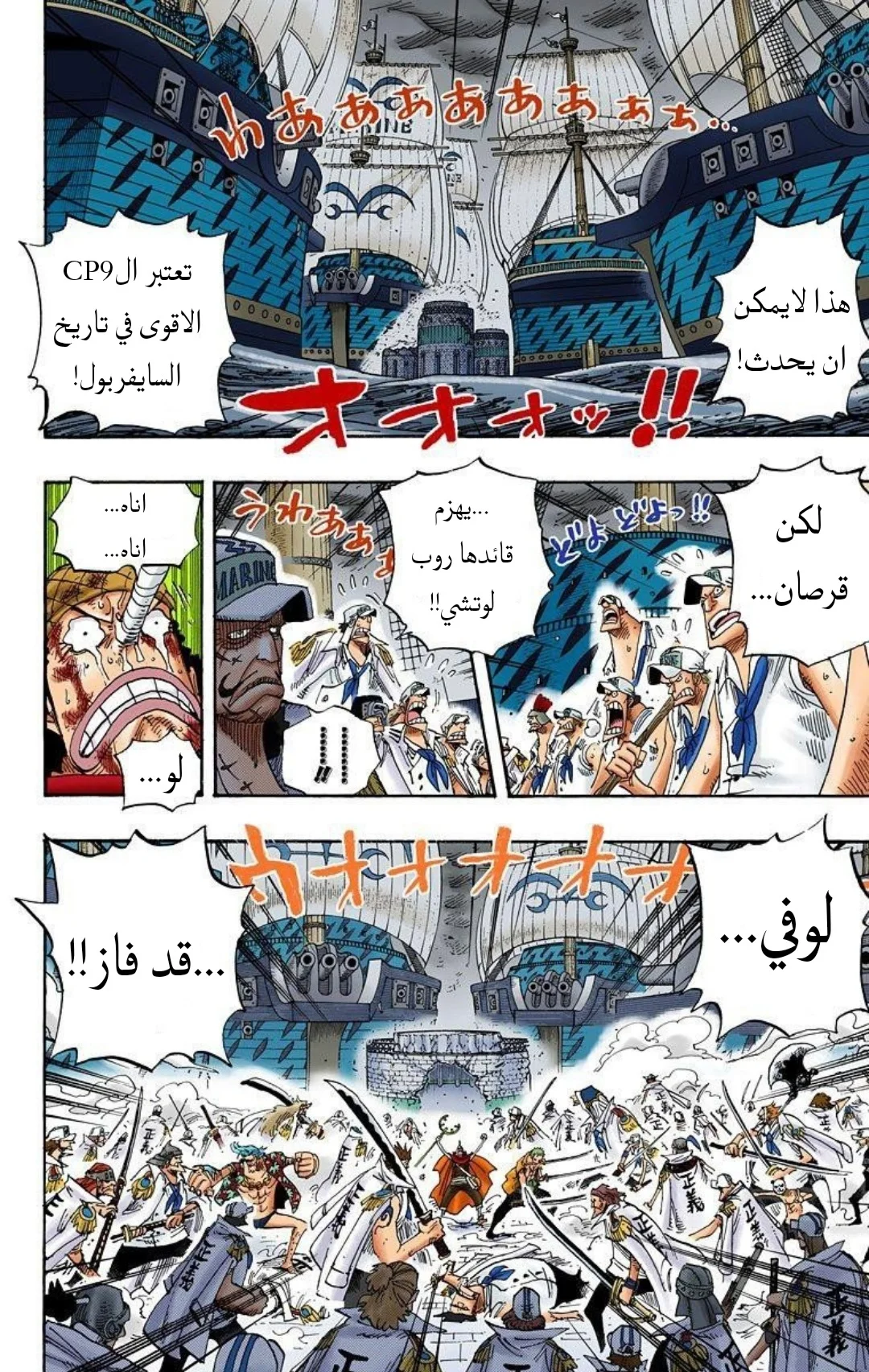 Read One Piece – Digital Colored AR Manga Online