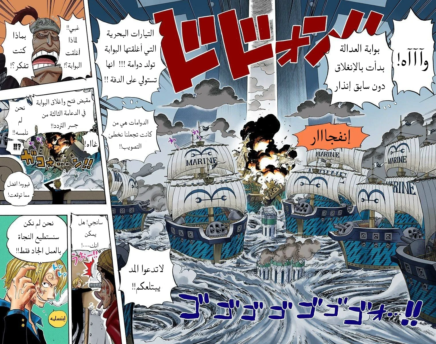 Read One Piece – Digital Colored AR Manga Online