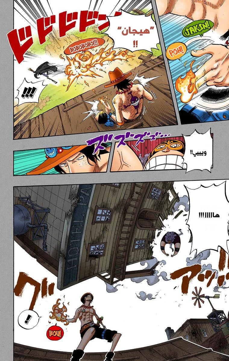 Read One Piece – Digital Colored AR Manga Online