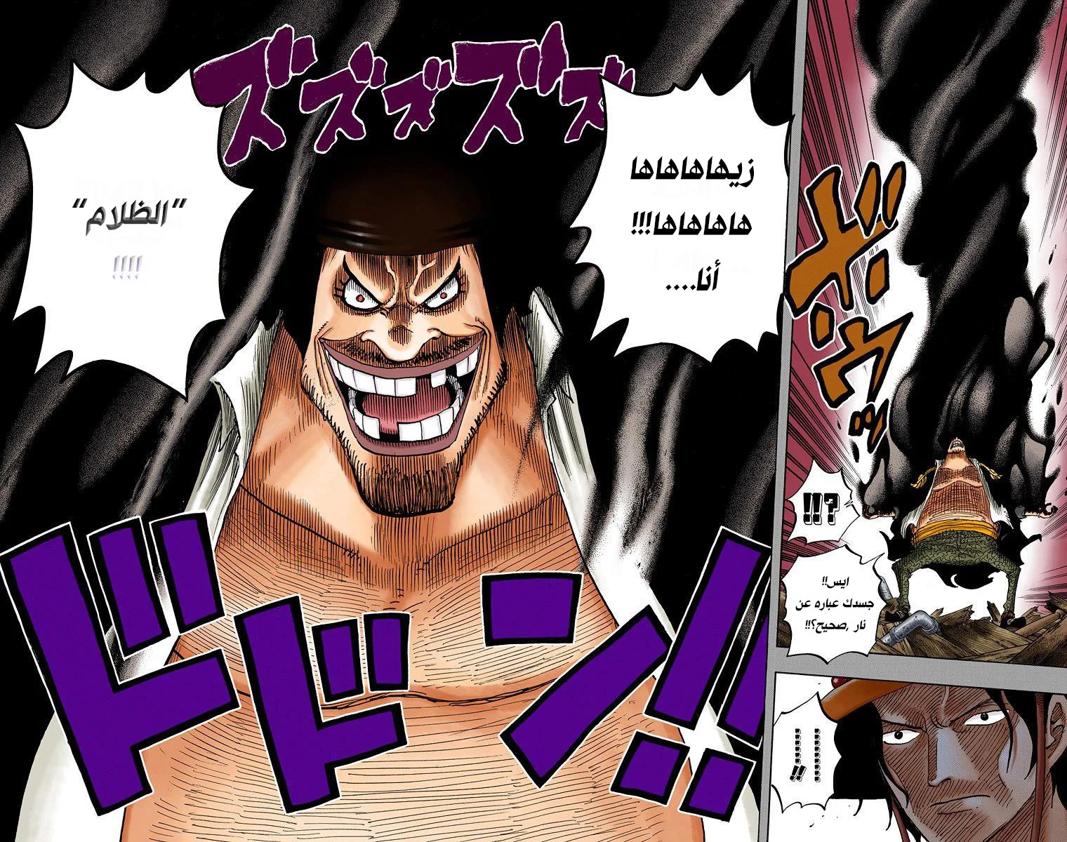 Read One Piece – Digital Colored AR Manga Online