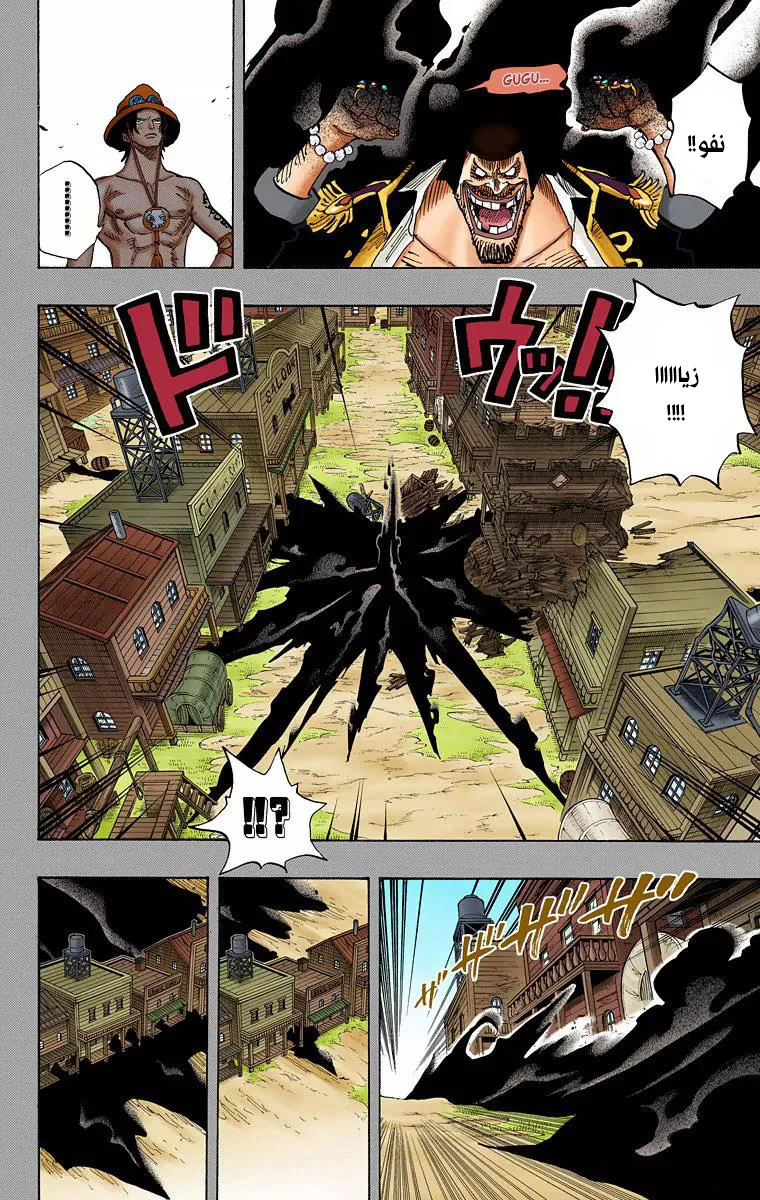 Read One Piece – Digital Colored AR Manga Online