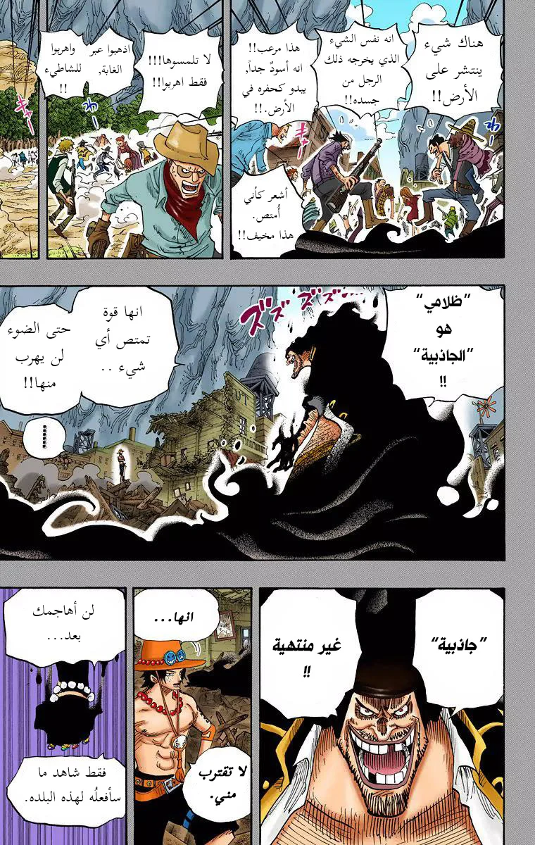 Read One Piece – Digital Colored AR Manga Online