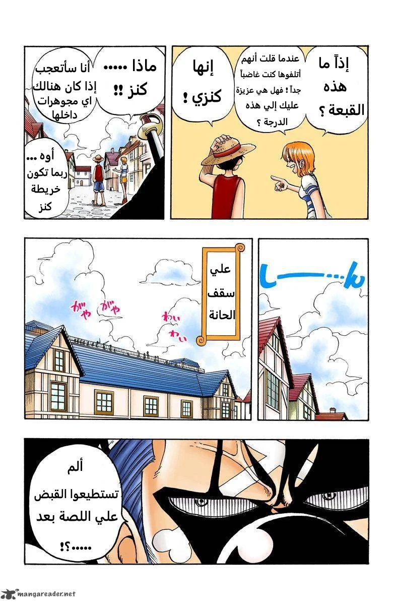 Read One Piece – Digital Colored AR Manga Online