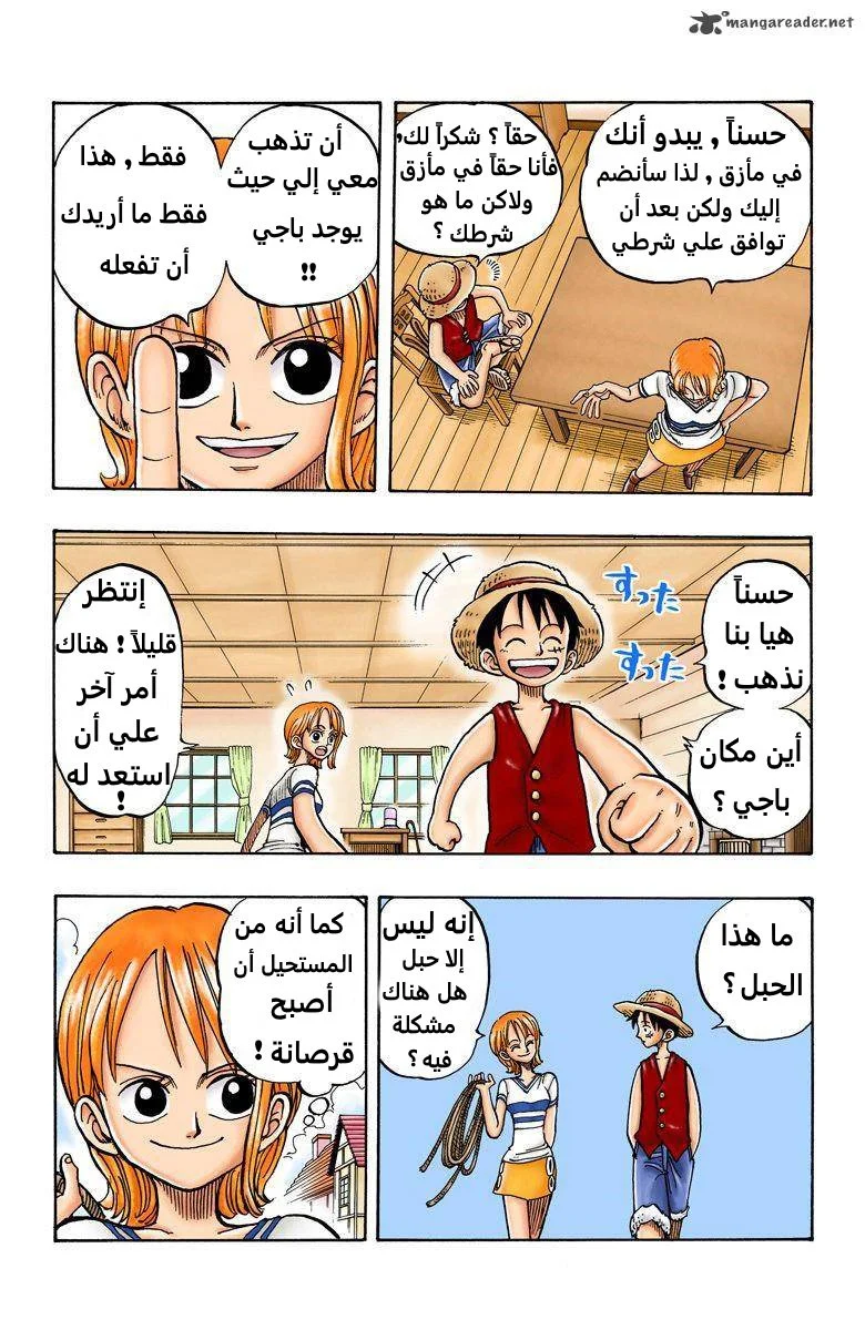 Read One Piece – Digital Colored AR Manga Online