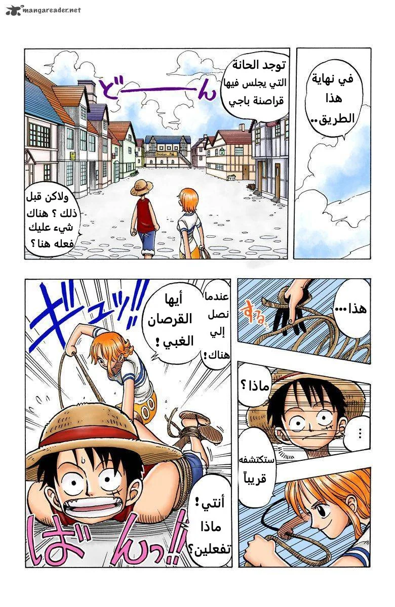 Read One Piece – Digital Colored AR Manga Online