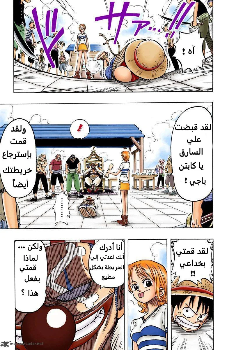 Read One Piece – Digital Colored AR Manga Online