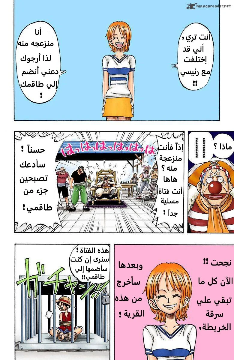 Read One Piece – Digital Colored AR Manga Online