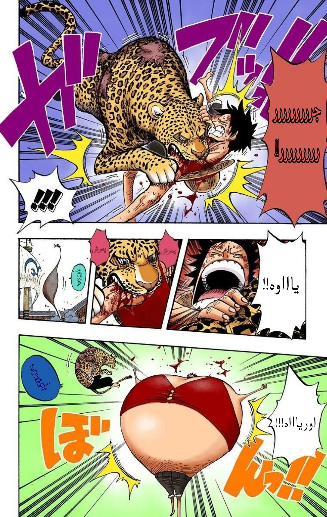 Read One Piece – Digital Colored AR Manga Online
