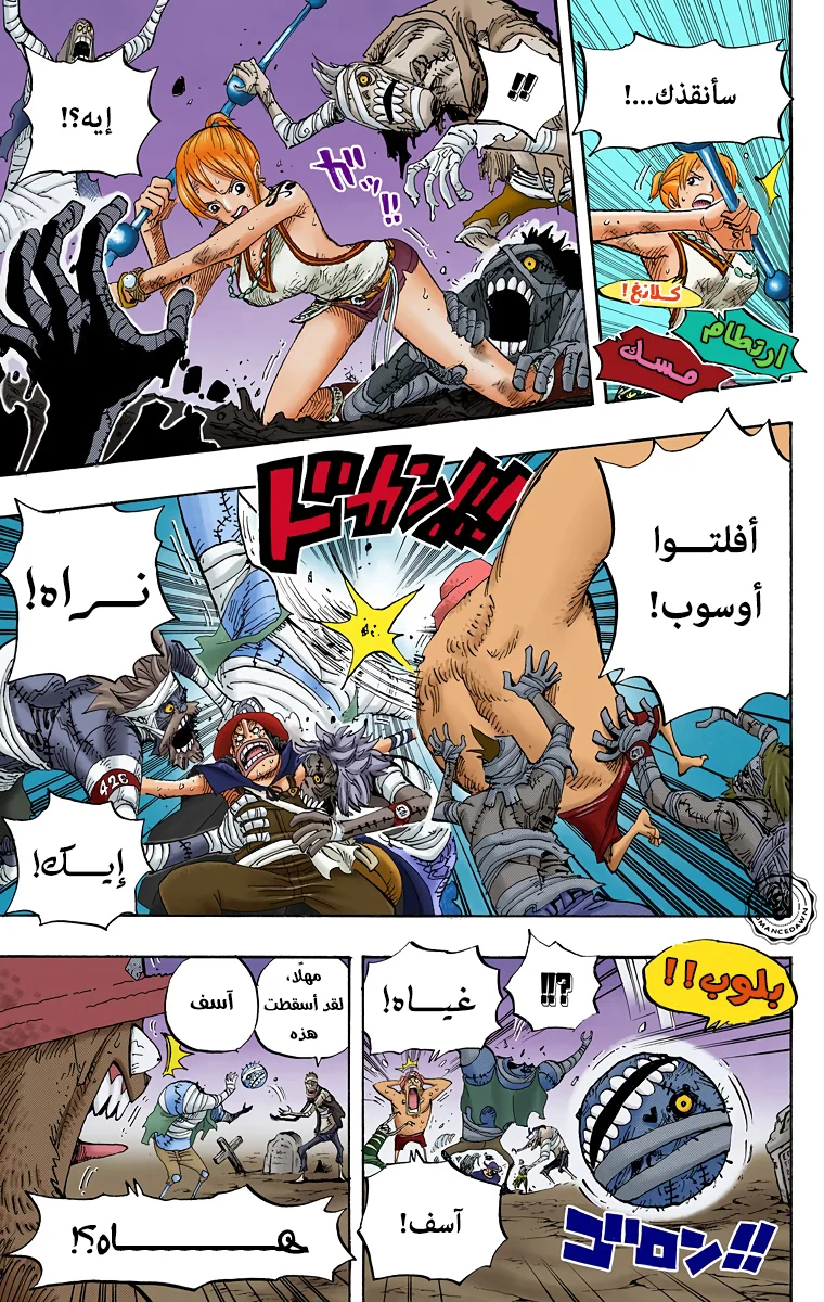 Read One Piece – Digital Colored AR Manga Online