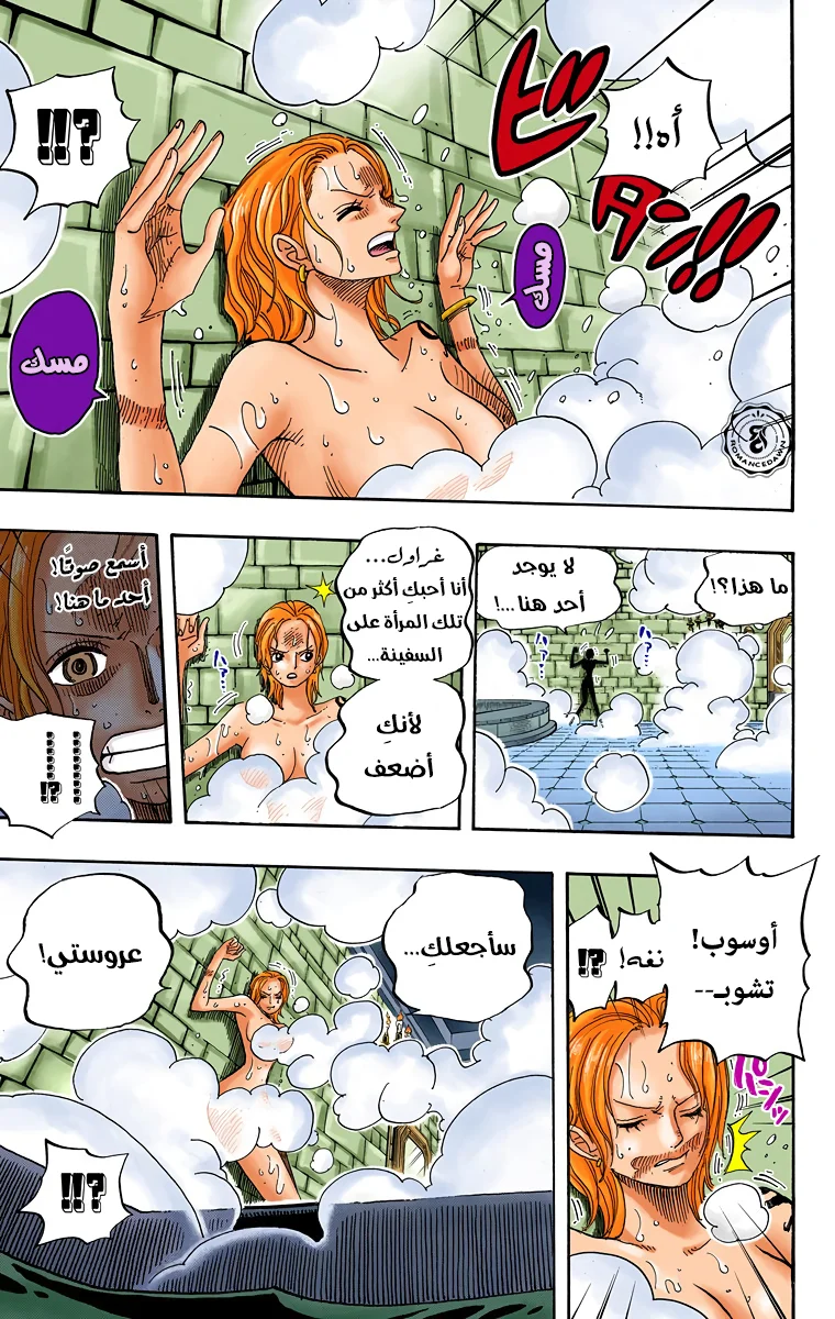 Read One Piece – Digital Colored AR Manga Online