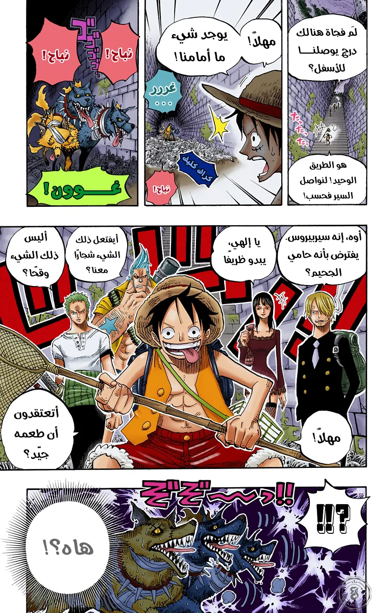 Read One Piece – Digital Colored AR Manga Online