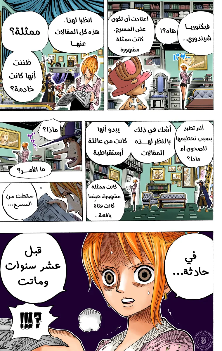 Read One Piece – Digital Colored AR Manga Online