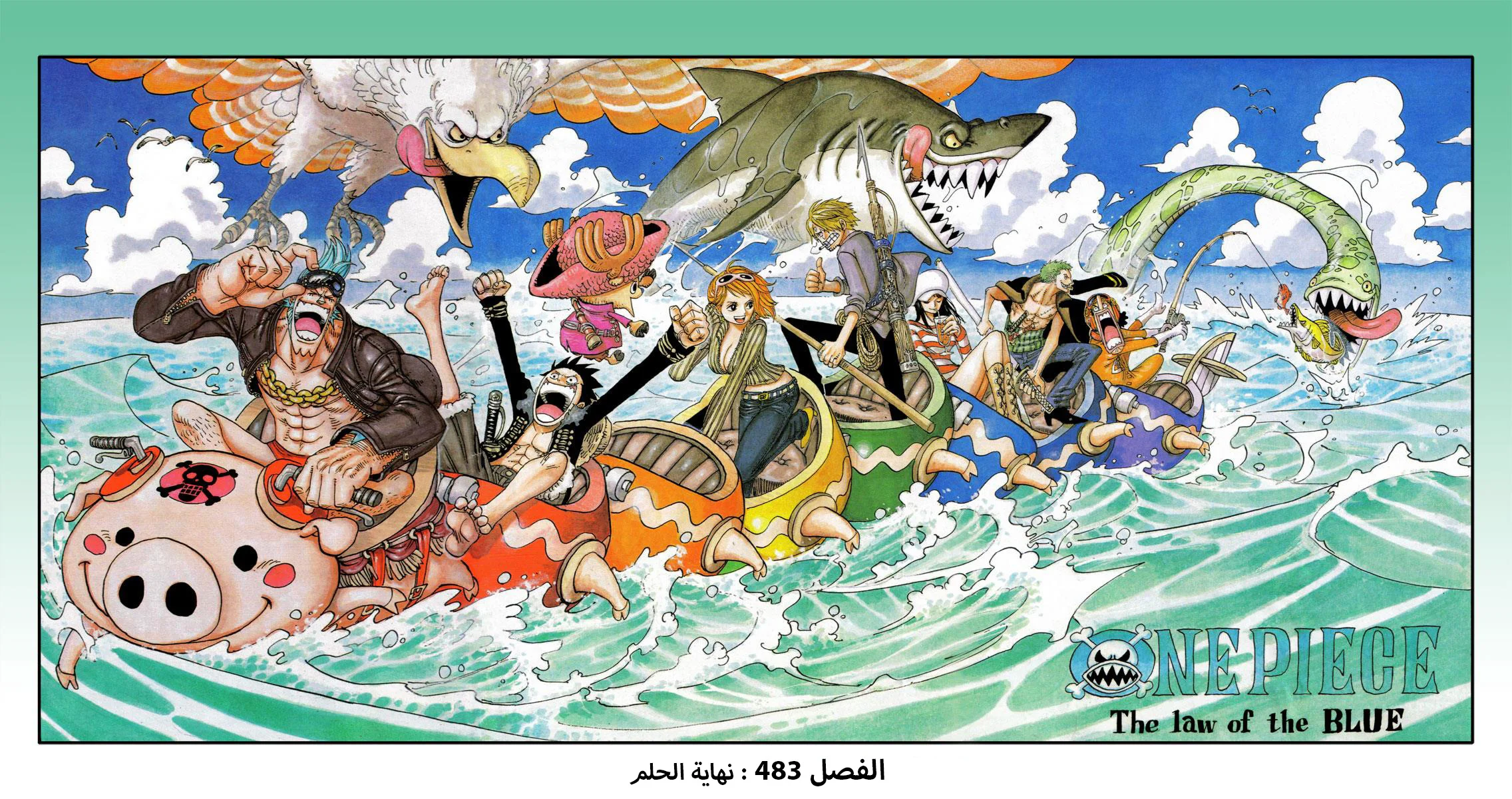 Read One Piece – Digital Colored AR Manga Online