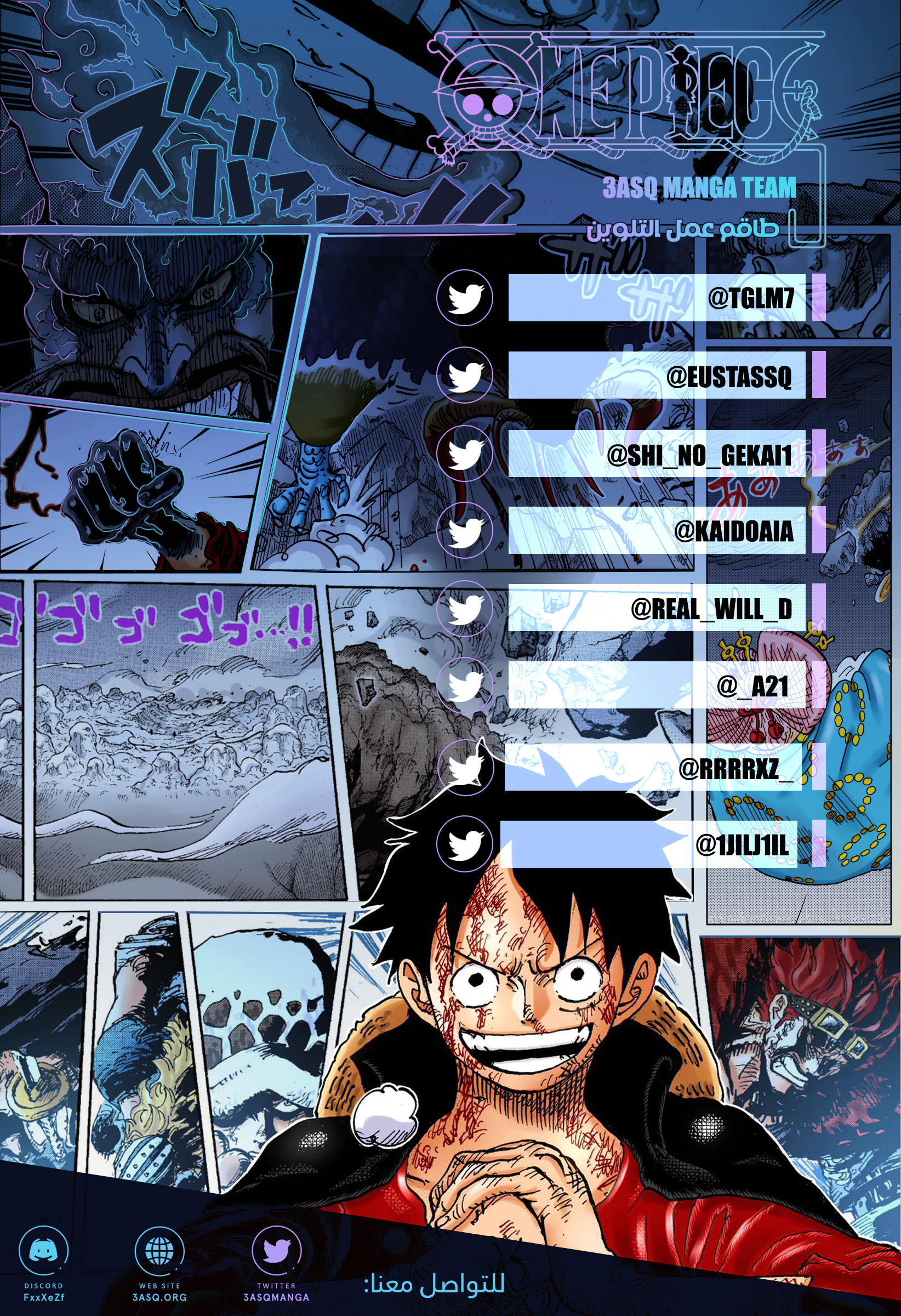 Read One Piece AR Manga Online
