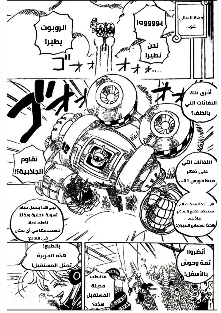 Read One Piece AR Manga Online