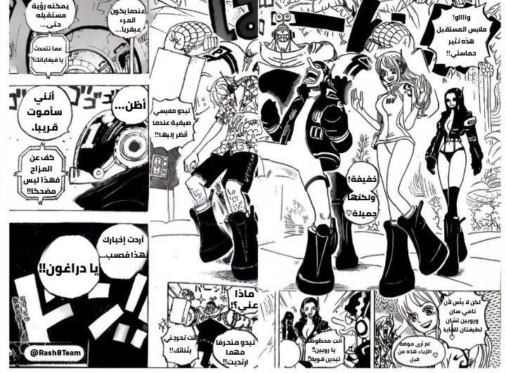 Read One Piece AR Manga Online