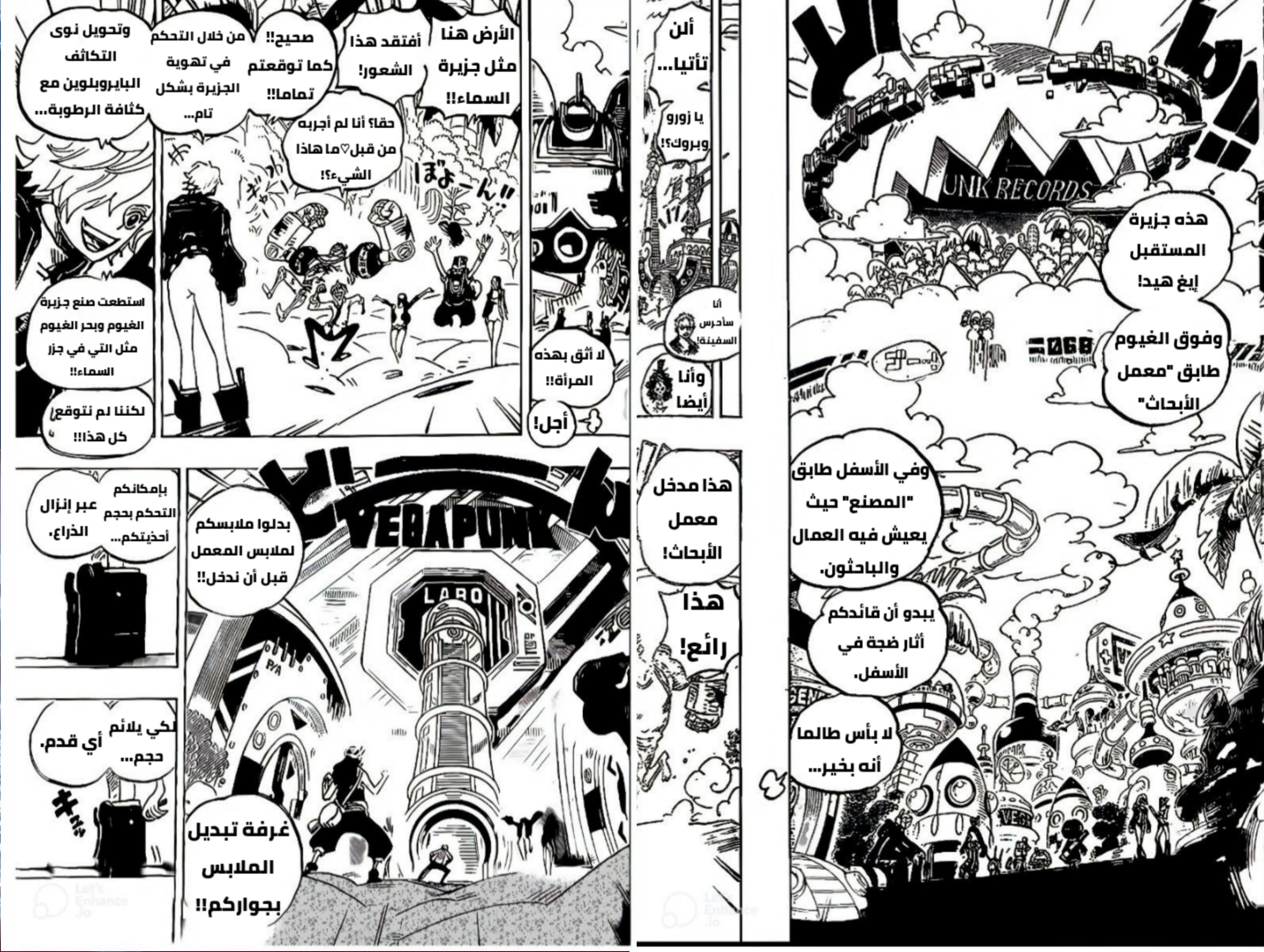 Read One Piece AR Manga Online
