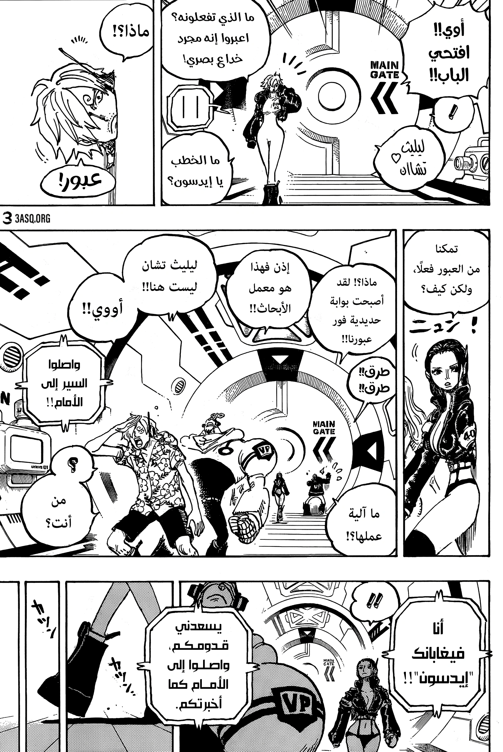 Read One Piece AR Manga Online