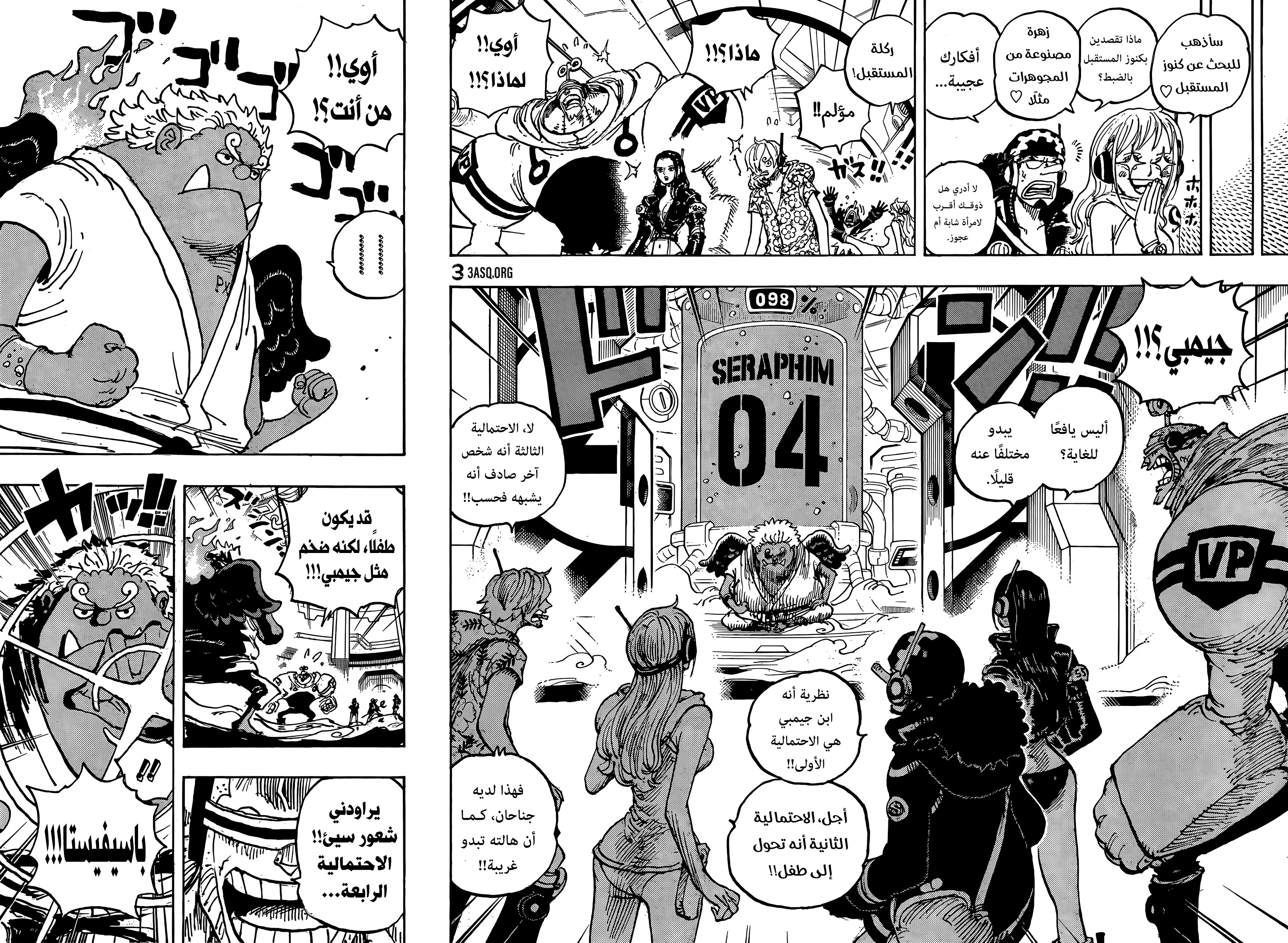 Read One Piece AR Manga Online