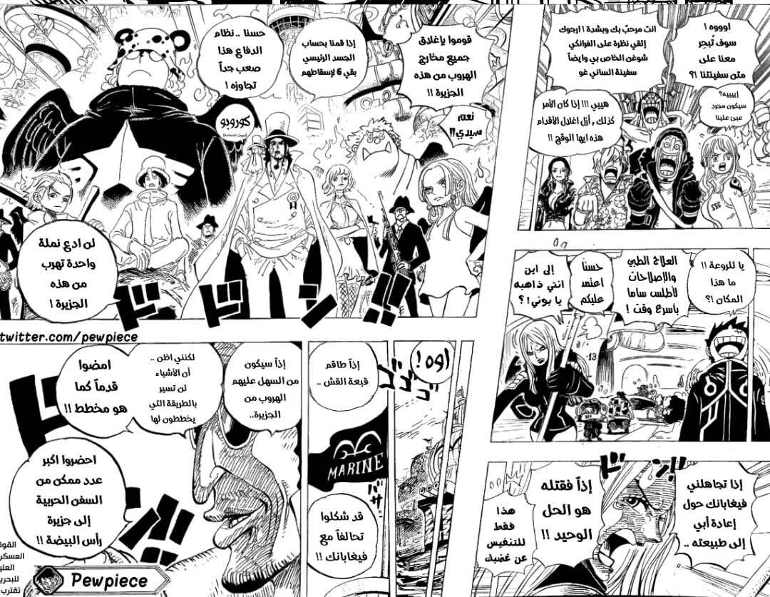 Read One Piece AR Manga Online