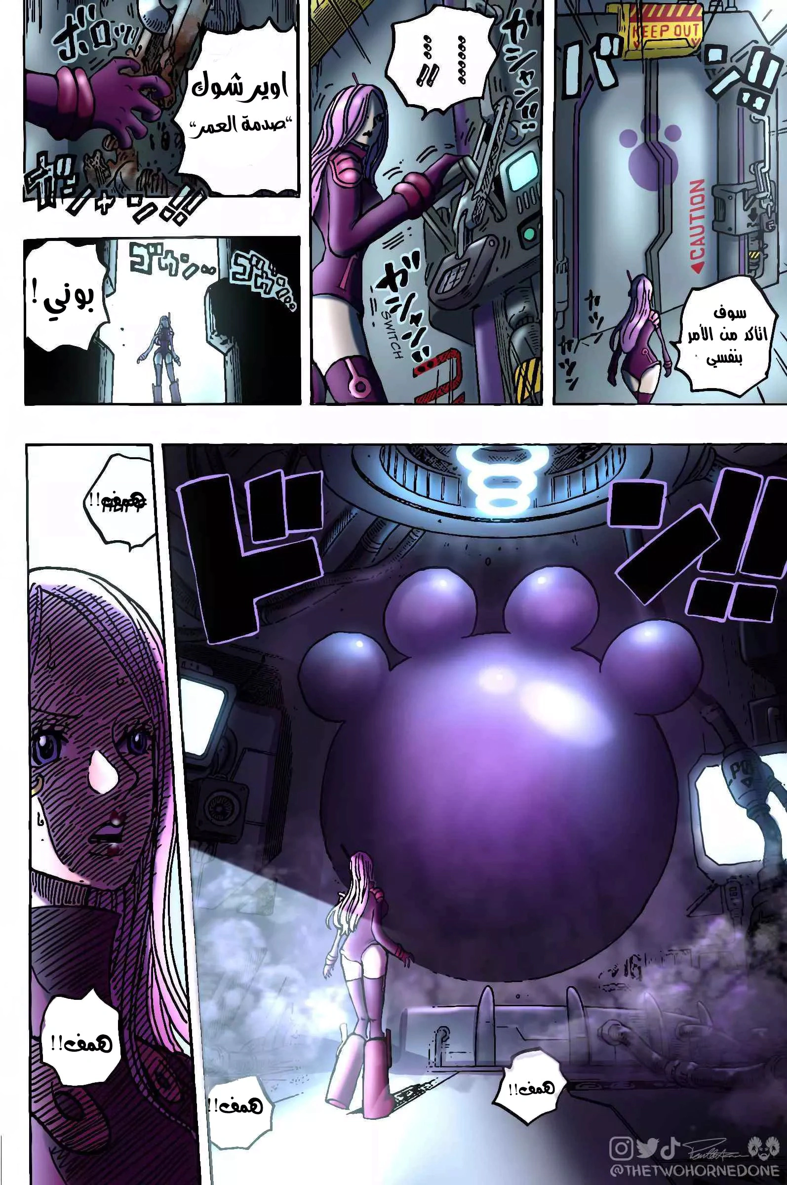 Read One Piece AR Manga Online