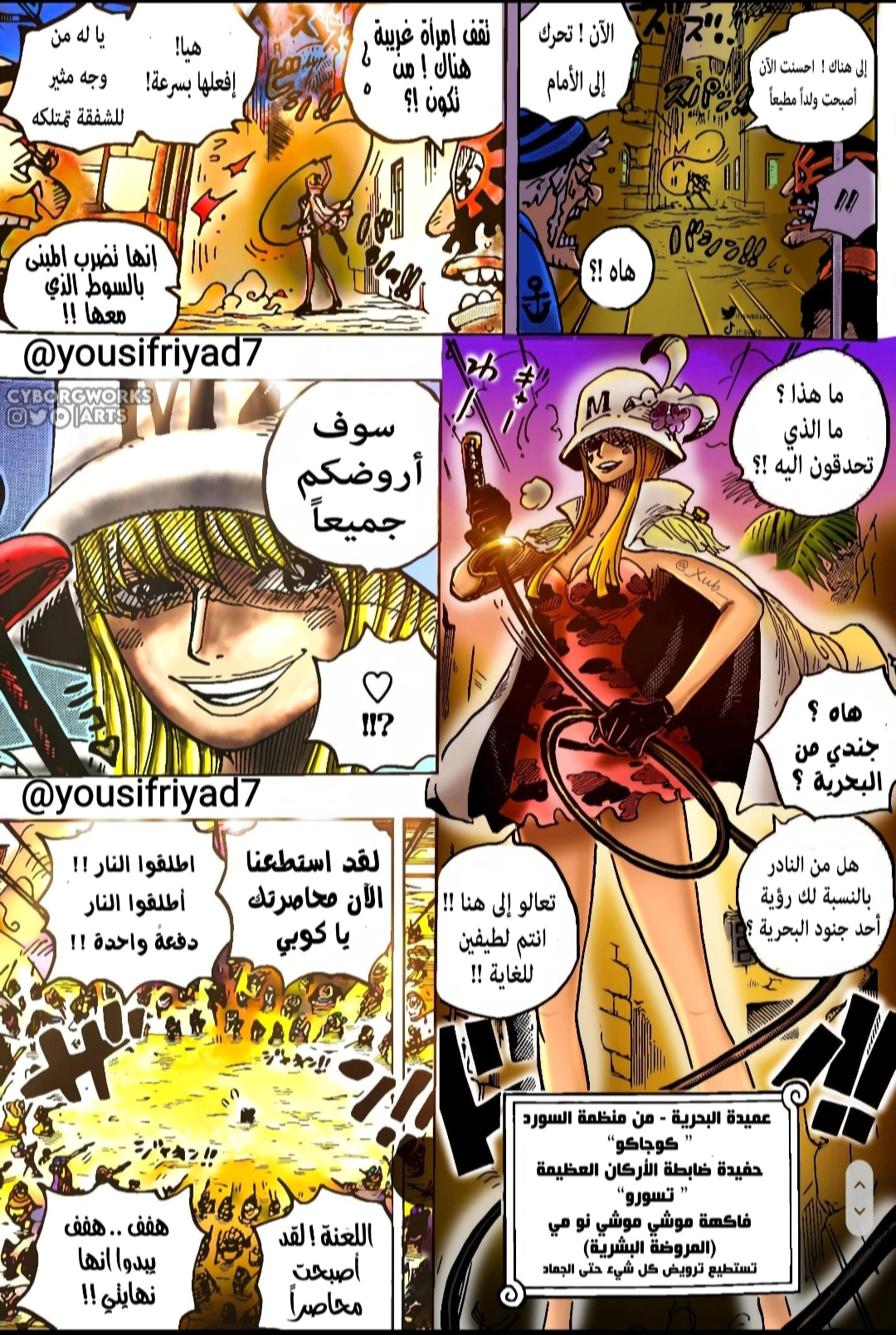 Read One Piece AR Manga Online