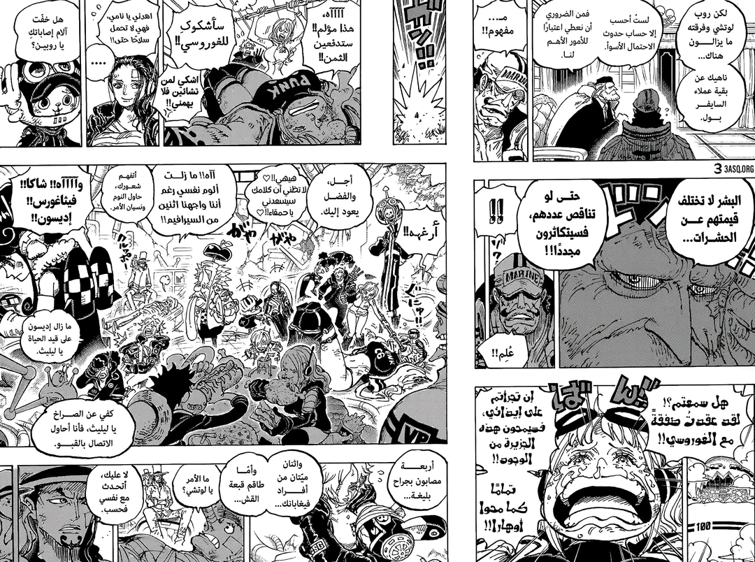 Read One Piece AR Manga Online