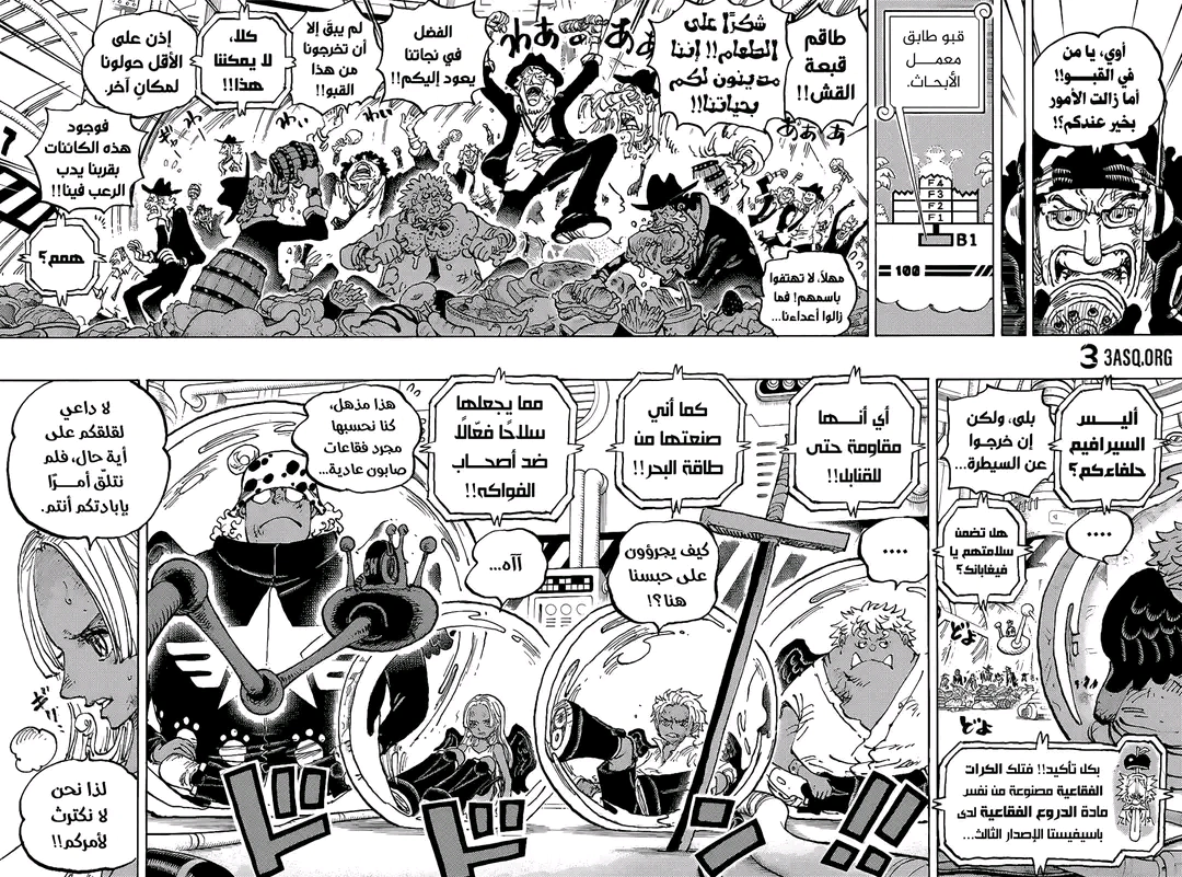 Read One Piece AR Manga Online