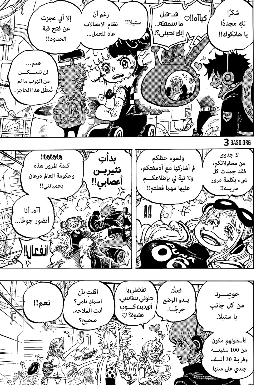 Read One Piece AR Manga Online