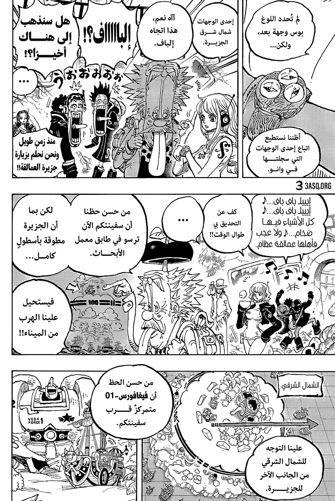 Read One Piece AR Manga Online