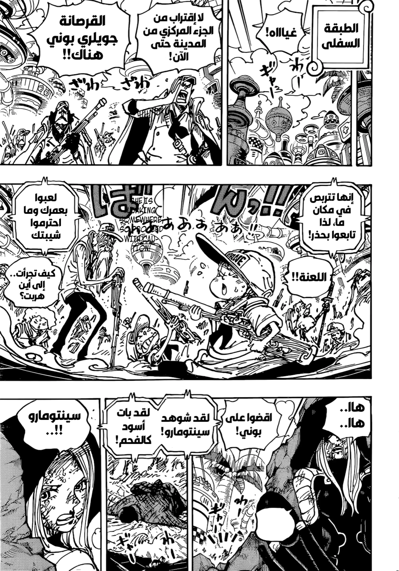 Read One Piece AR Manga Online
