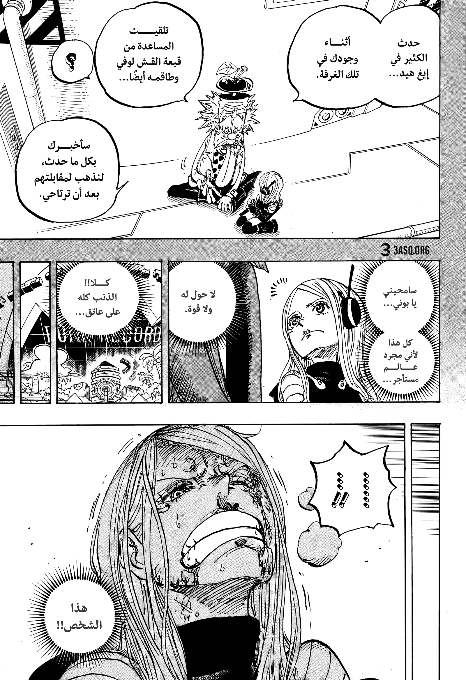 Read One Piece AR Manga Online
