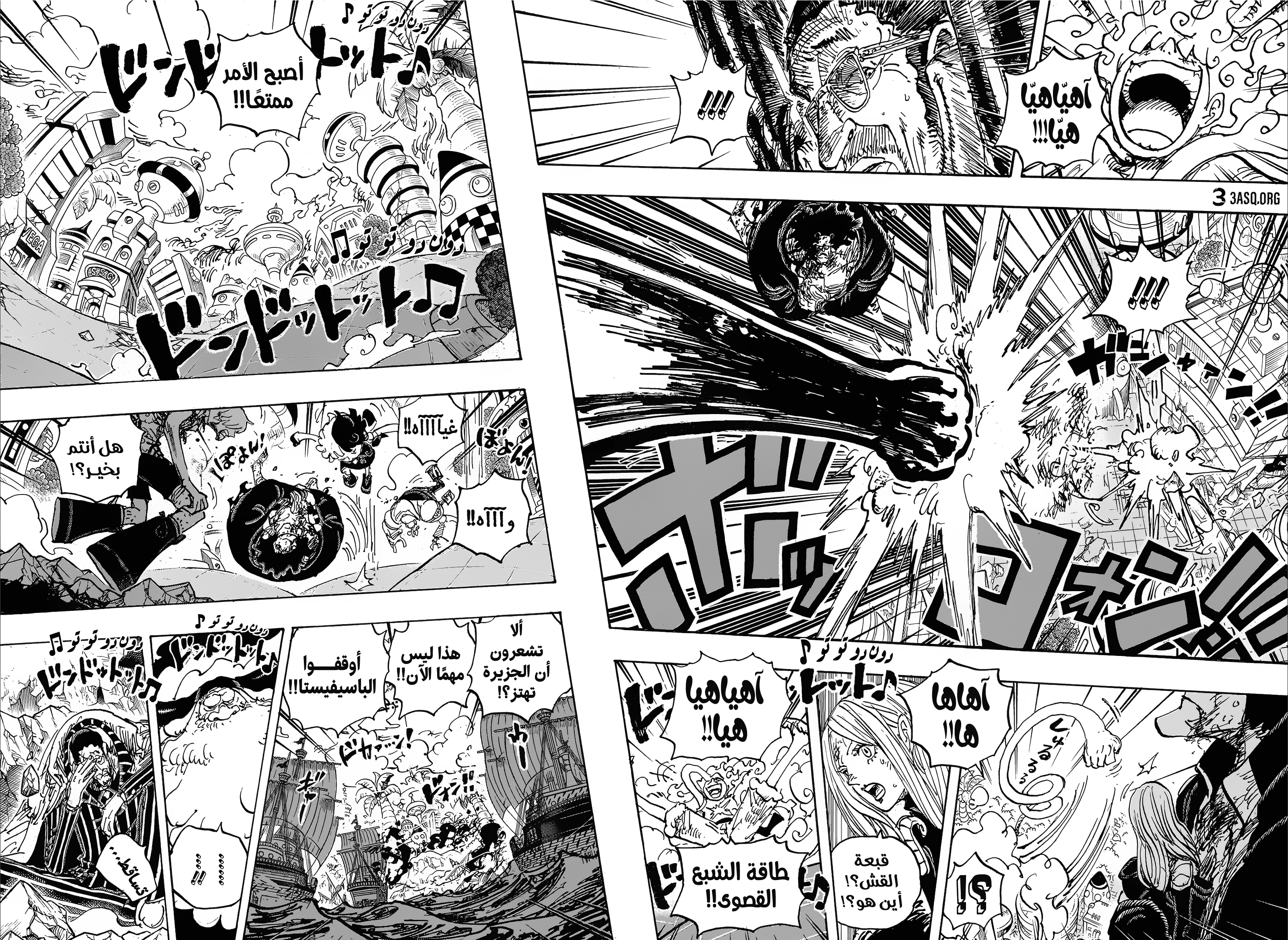 Read One Piece AR Manga Online