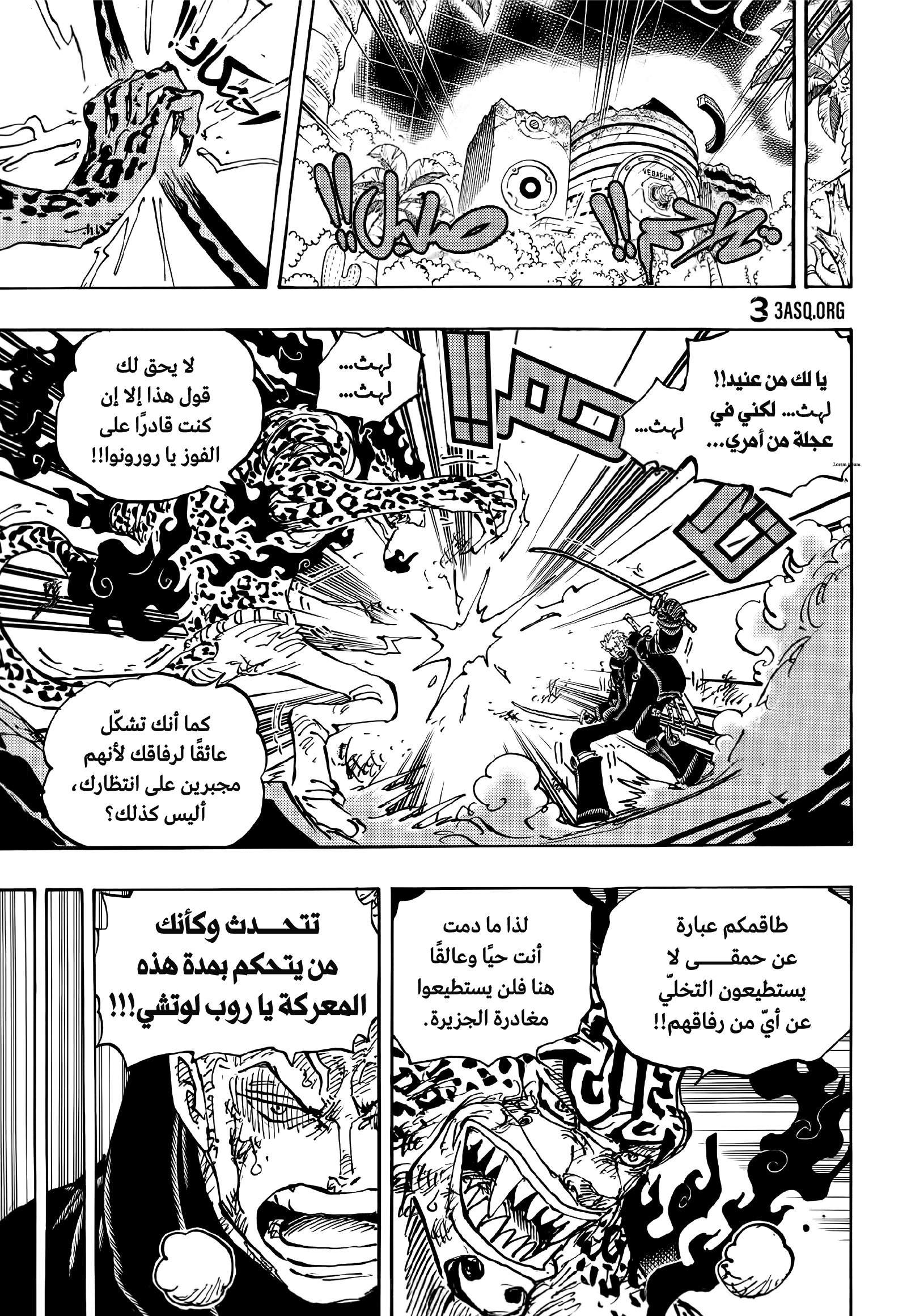 Read One Piece AR Manga Online