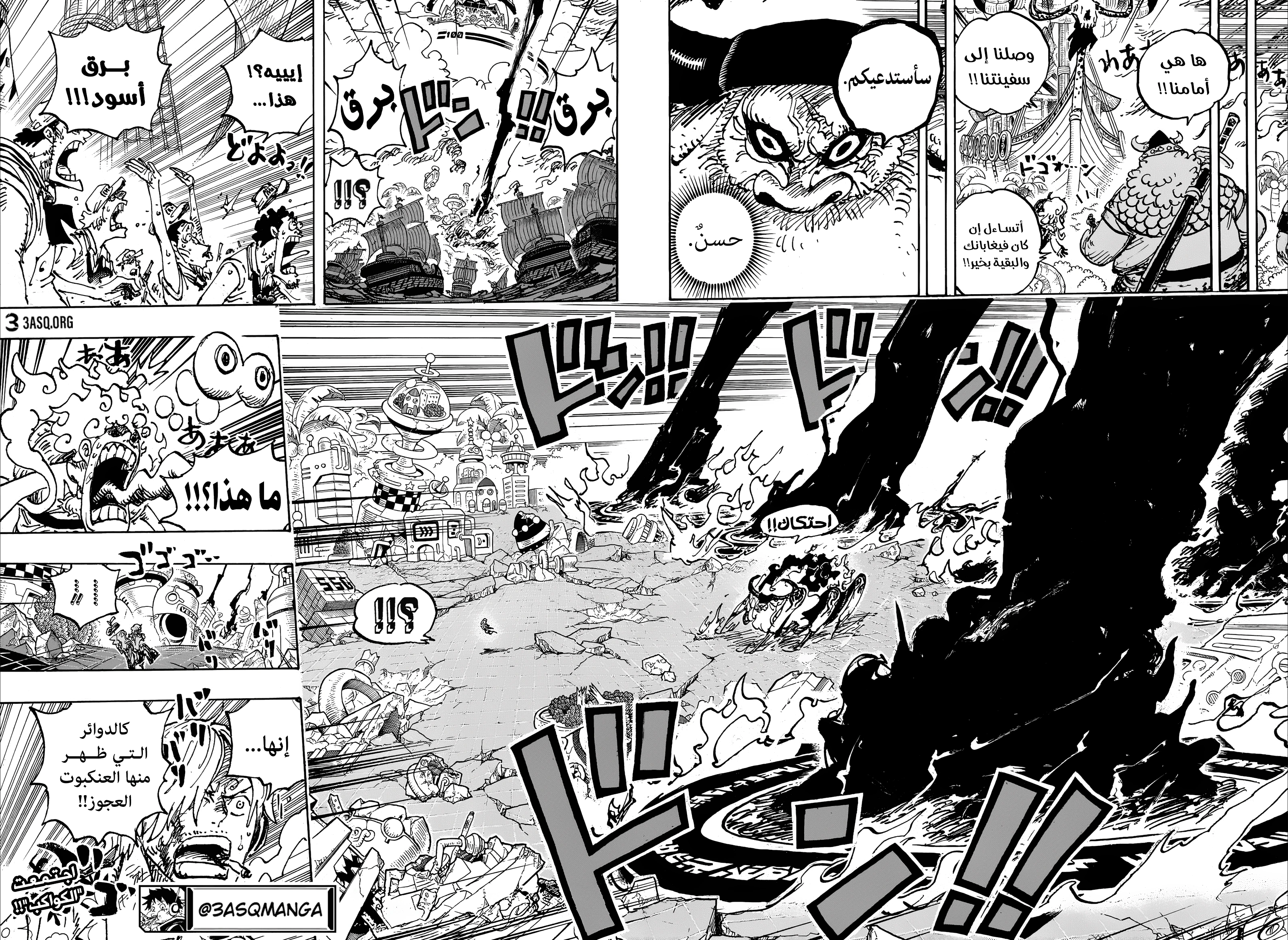 Read One Piece AR Manga Online