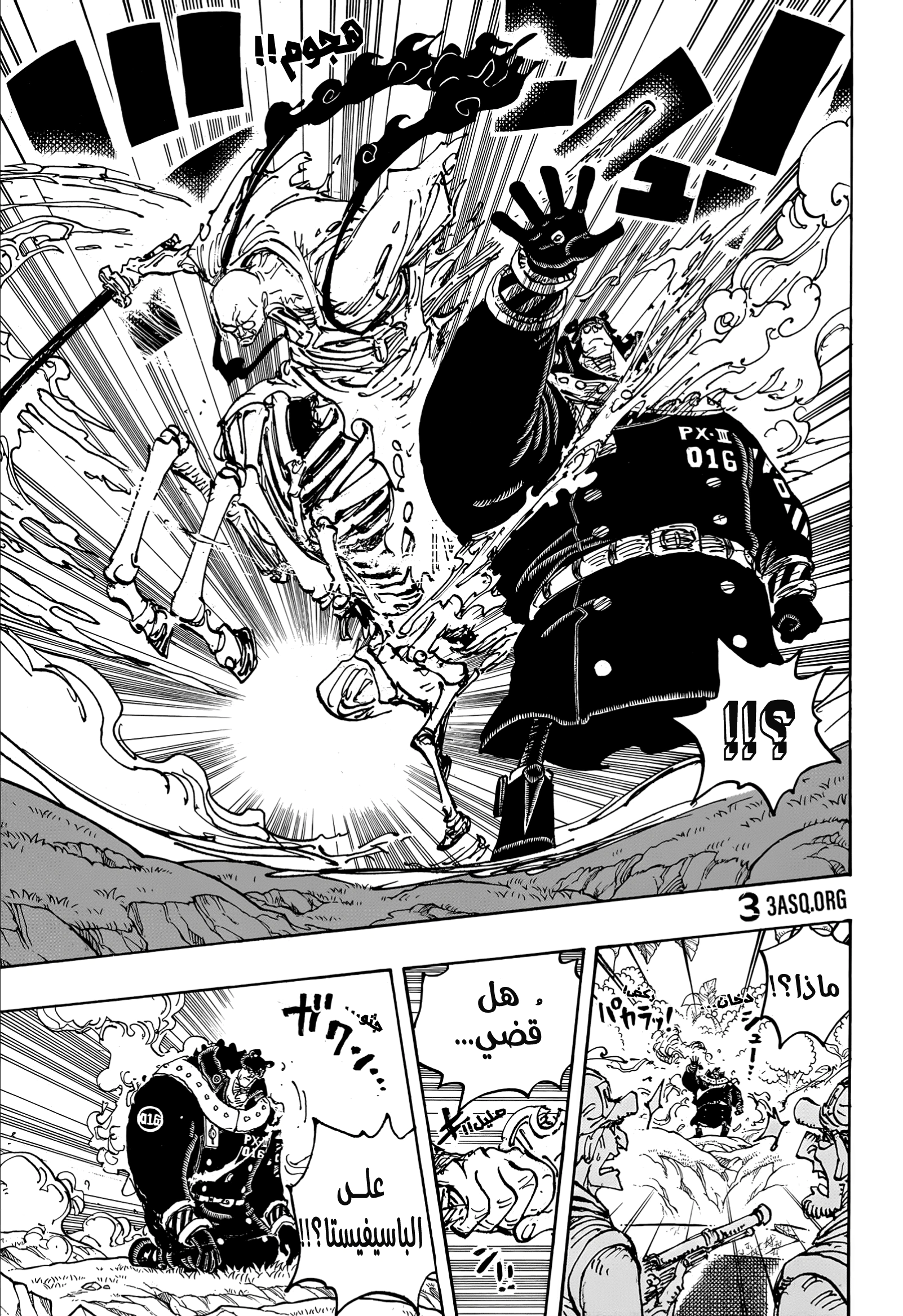 Read One Piece AR Manga Online