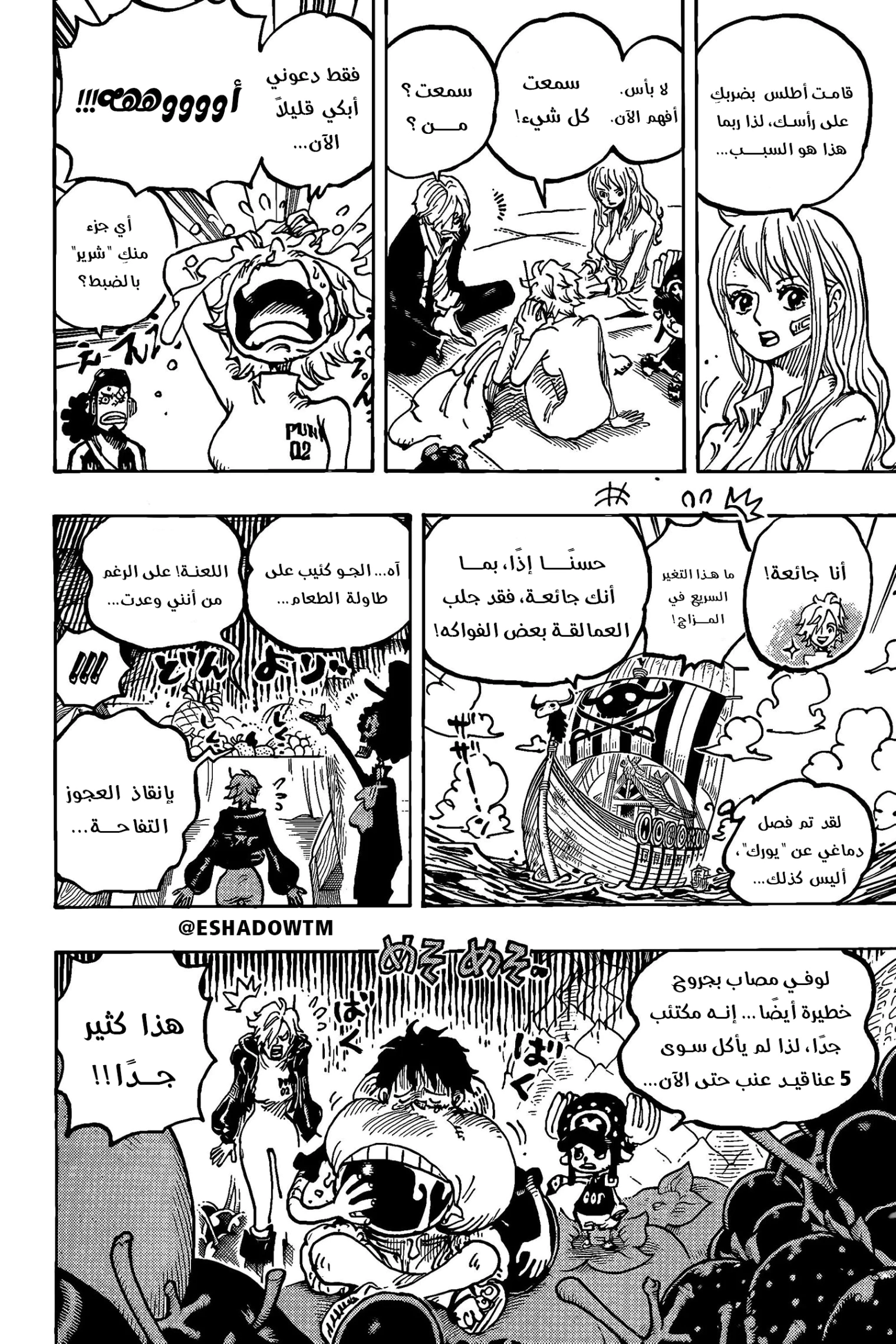 Read One Piece AR Manga Online